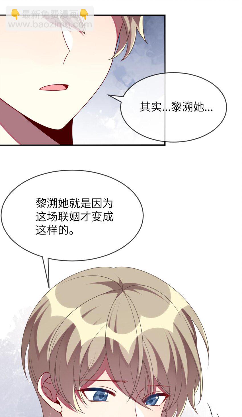 066 原来我都搞错了&hellip;&hellip;-第68话