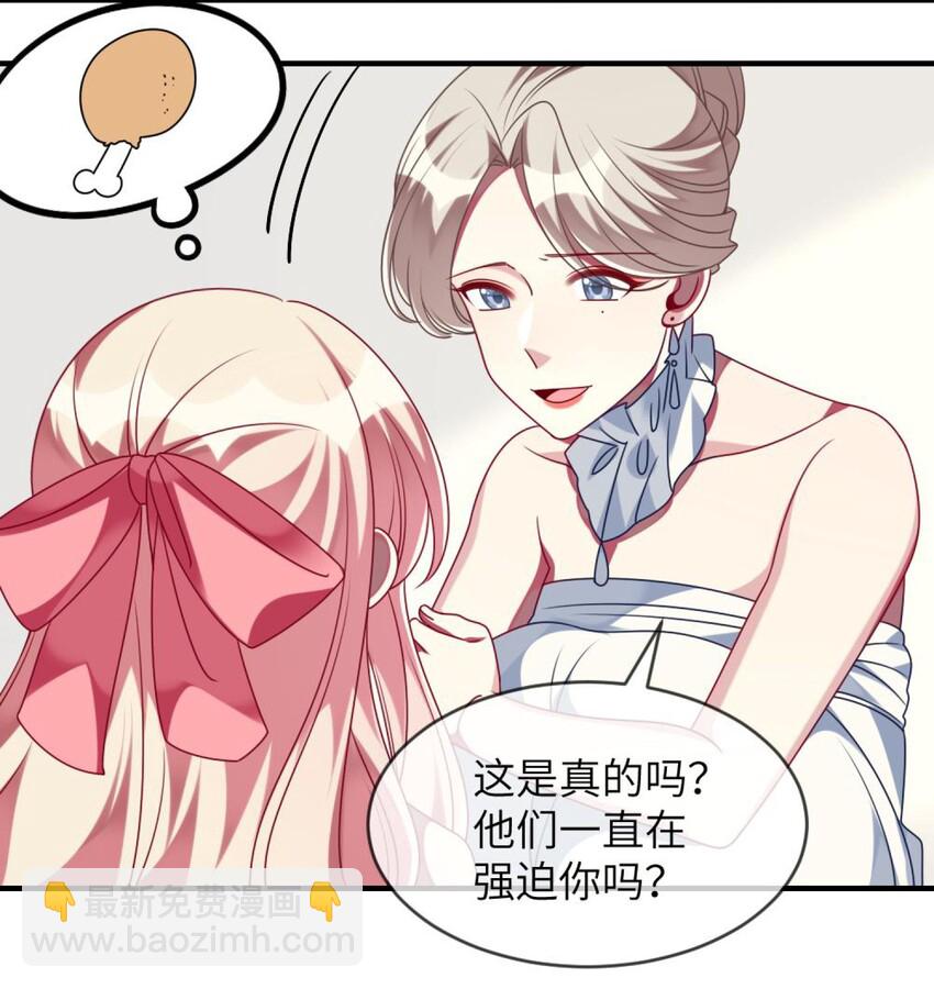 066 原来我都搞错了&hellip;&hellip;-第68话