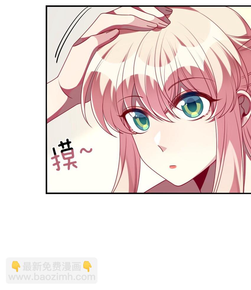 066 原来我都搞错了&hellip;&hellip;-第68话