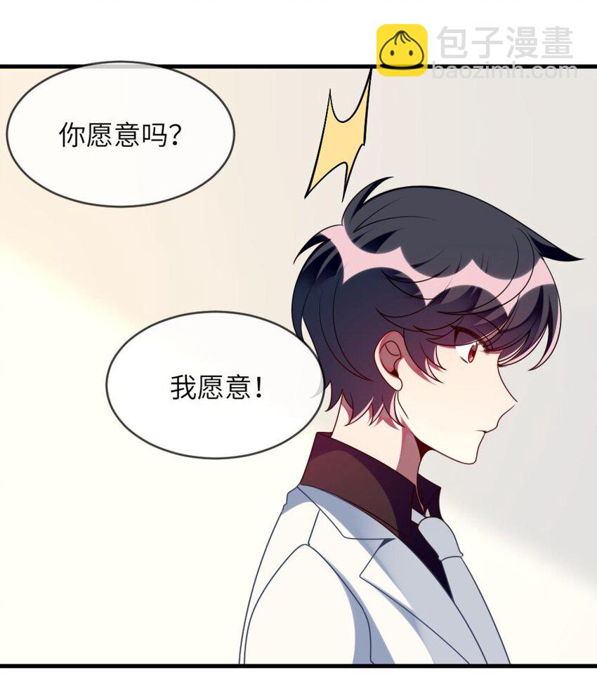 066 原来我都搞错了&hellip;&hellip;-第68话