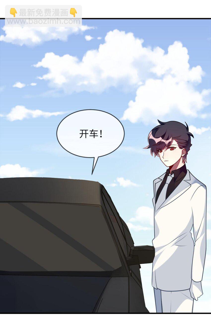 066 原来我都搞错了&hellip;&hellip;-第68话