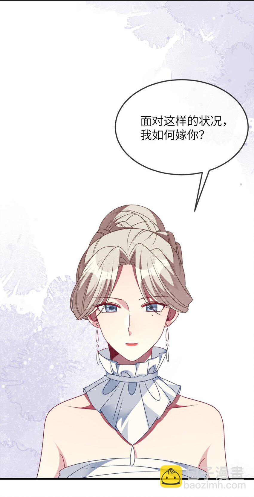 068 做个交易吧-第70话