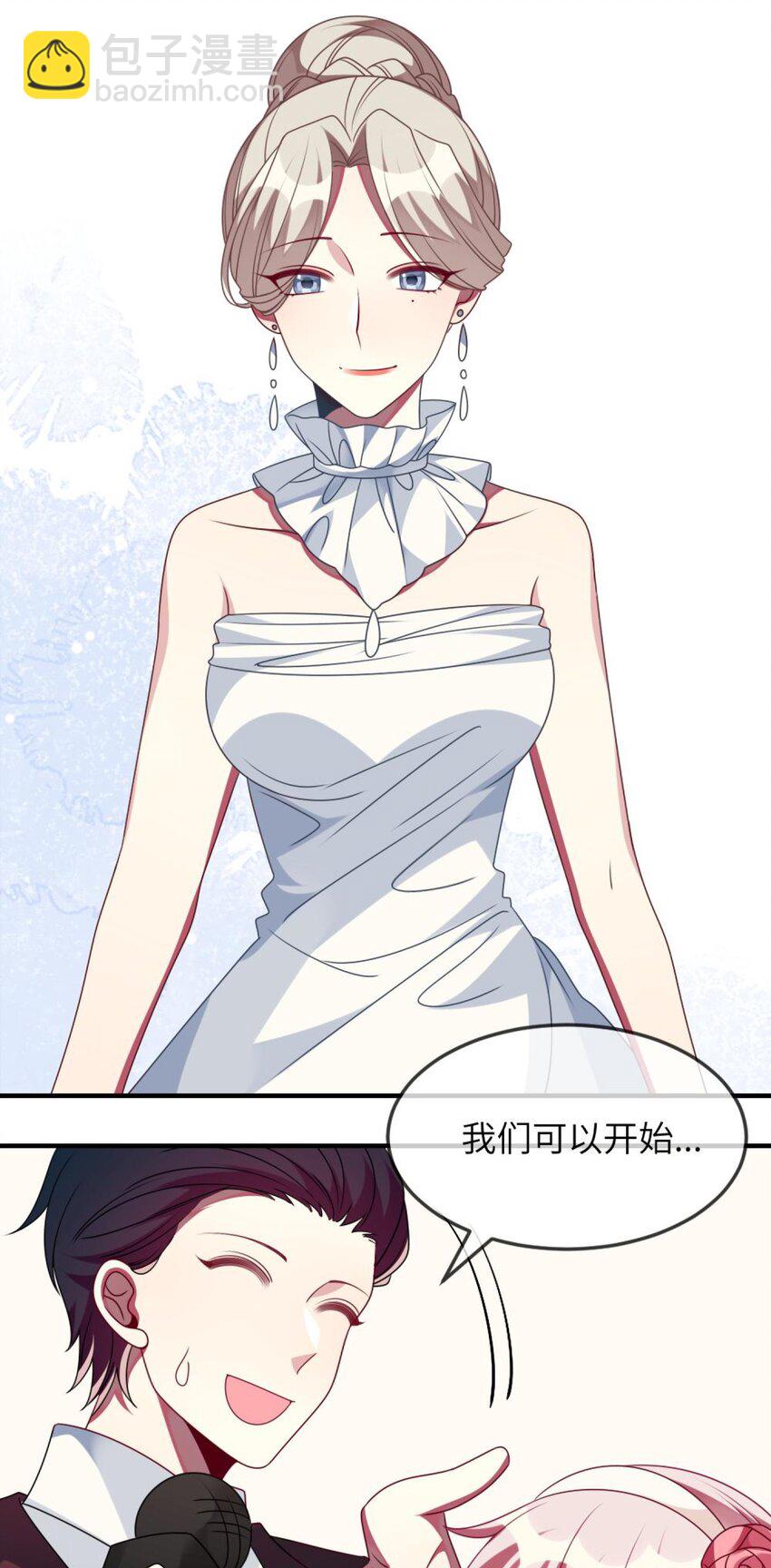 068 做个交易吧-第70话