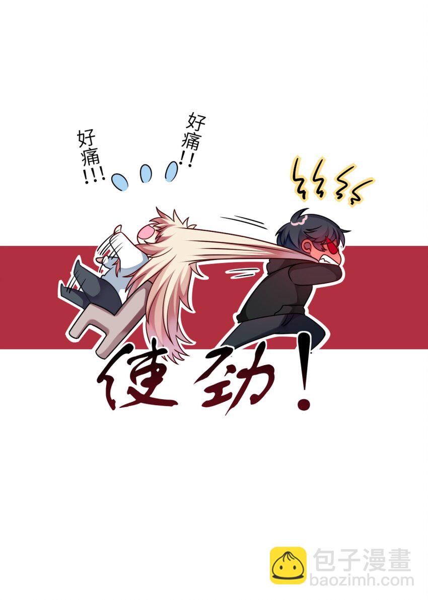 007 改造第一弹-第8话