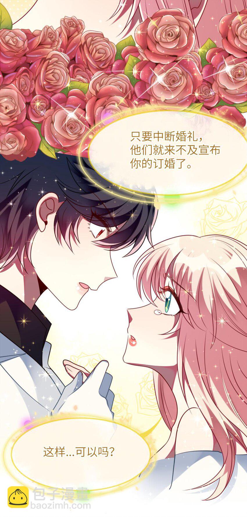 070 我们要说清楚-第72话