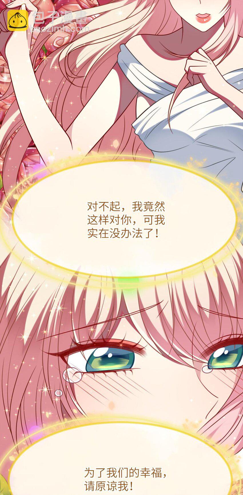 070 我们要说清楚-第72话