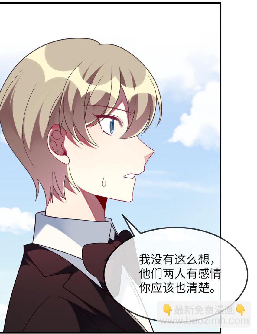 070 我们要说清楚-第72话