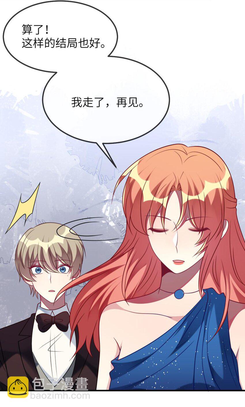 070 我们要说清楚-第72话
