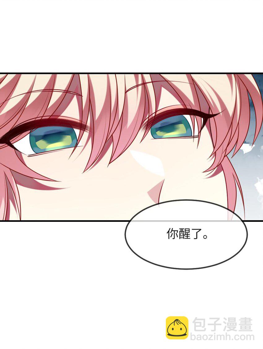 072 他需要你-第74话