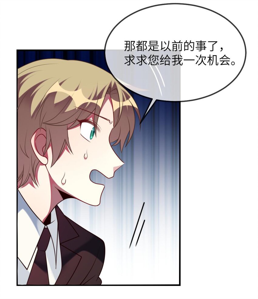 072 他需要你-第74话