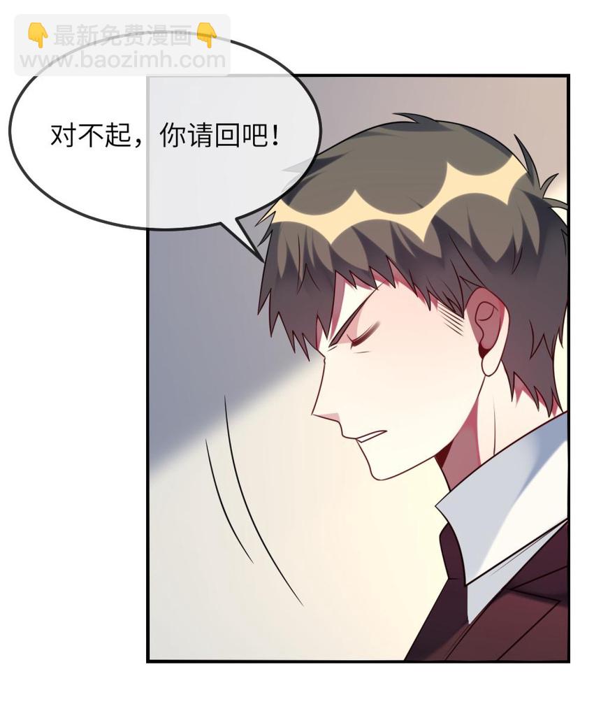 072 他需要你-第74话