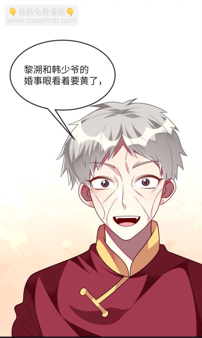 074 一起去玩吧！-第76话