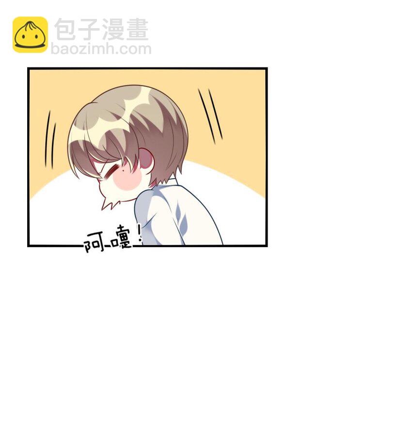 074 一起去玩吧！-第76话