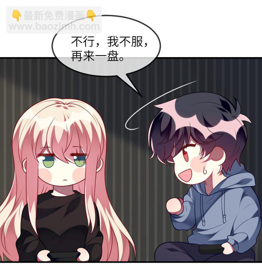 074 一起去玩吧！-第76话