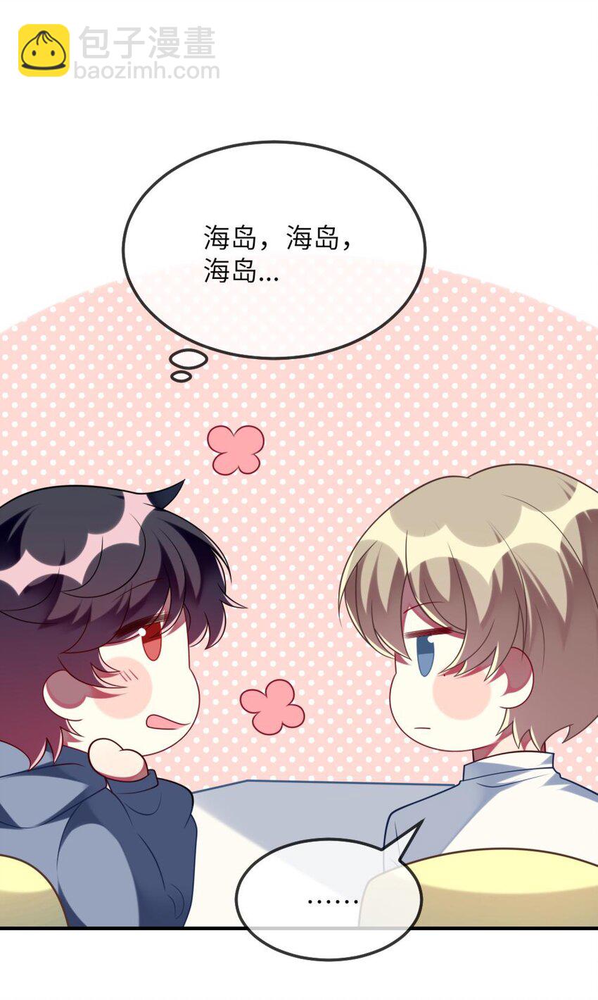 074 一起去玩吧！-第76话