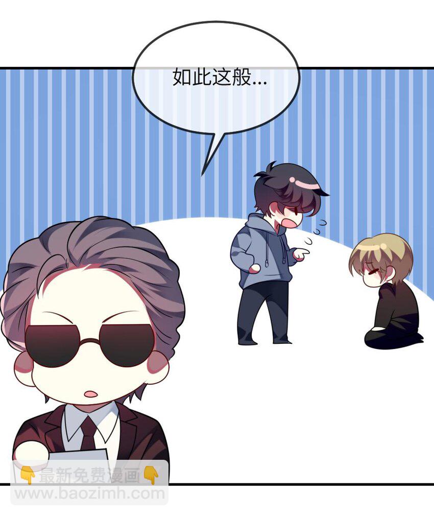 074 一起去玩吧！-第76话