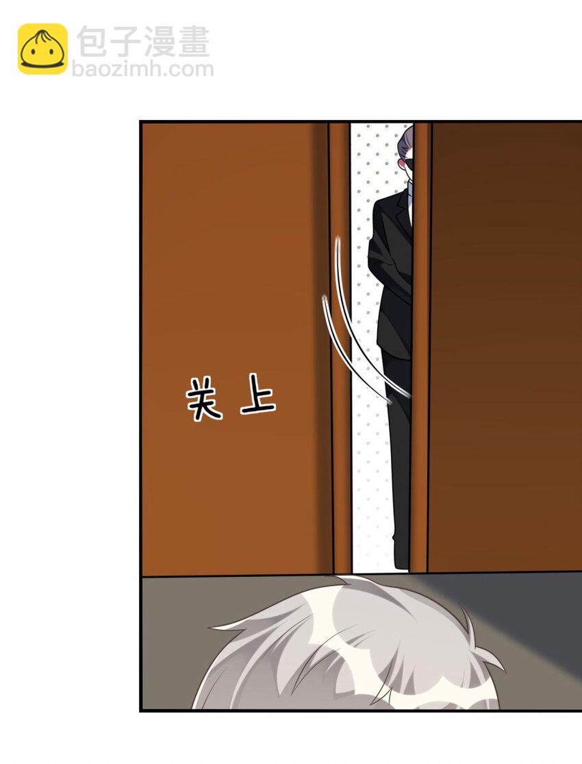 074 一起去玩吧！-第76话