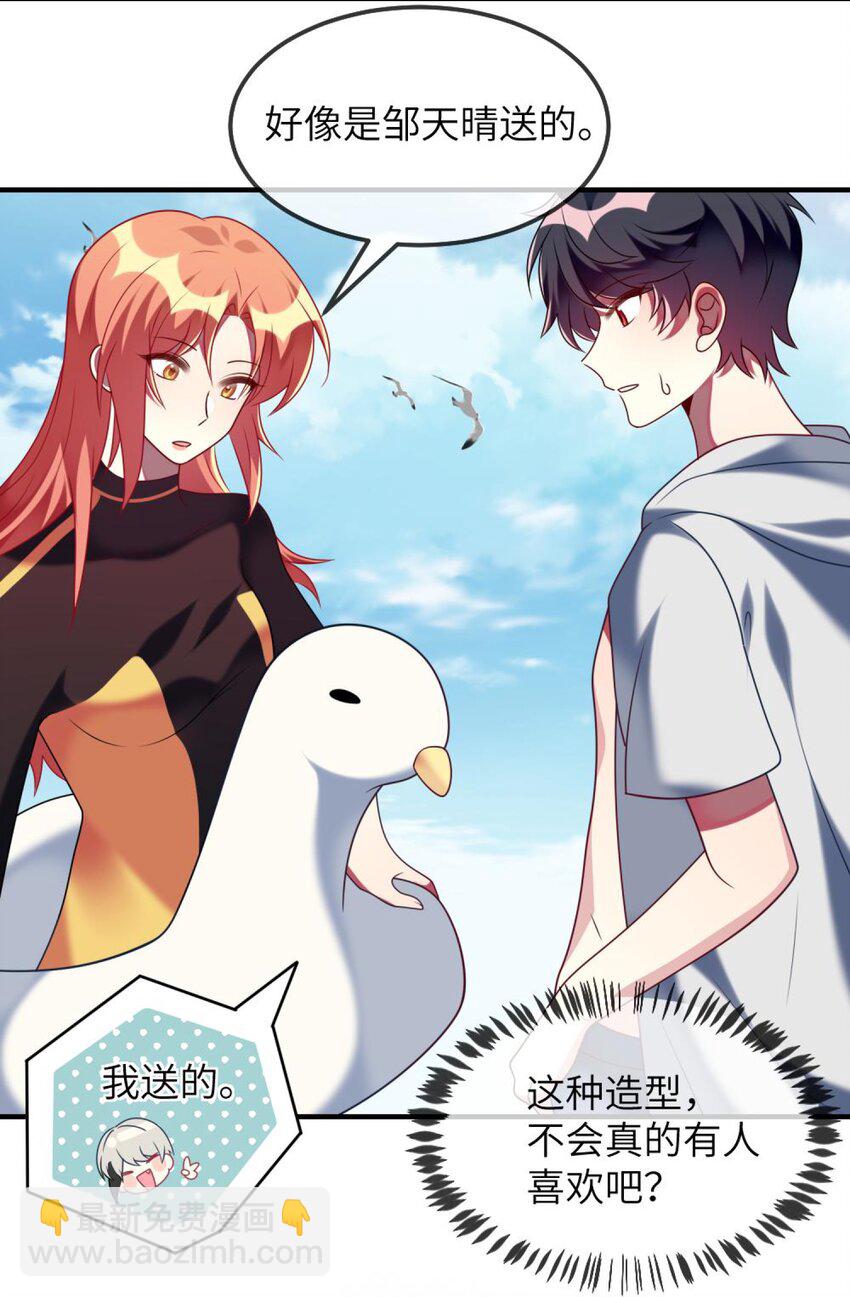 076 泳装时间！-第78话