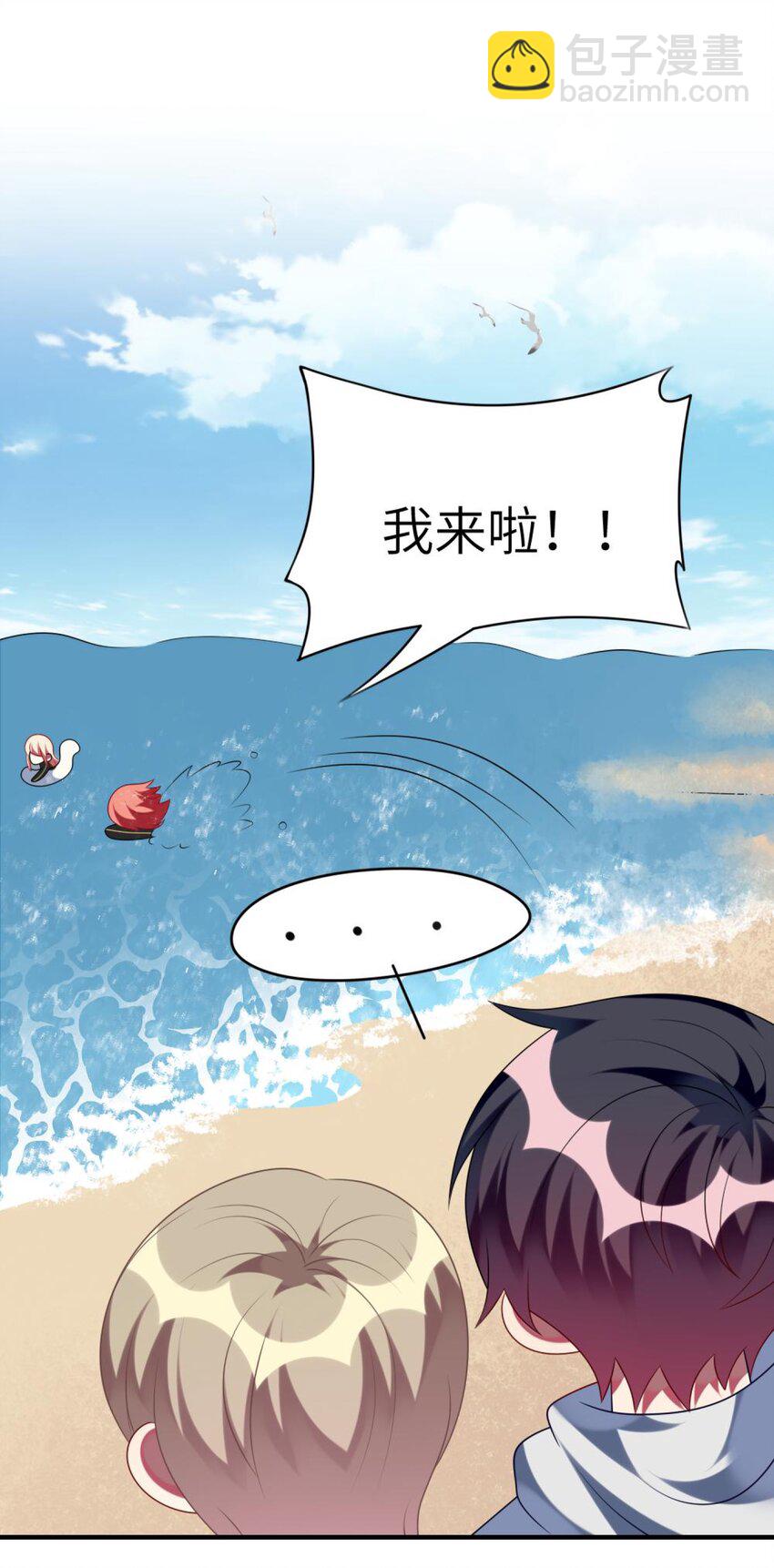 076 泳装时间！-第78话