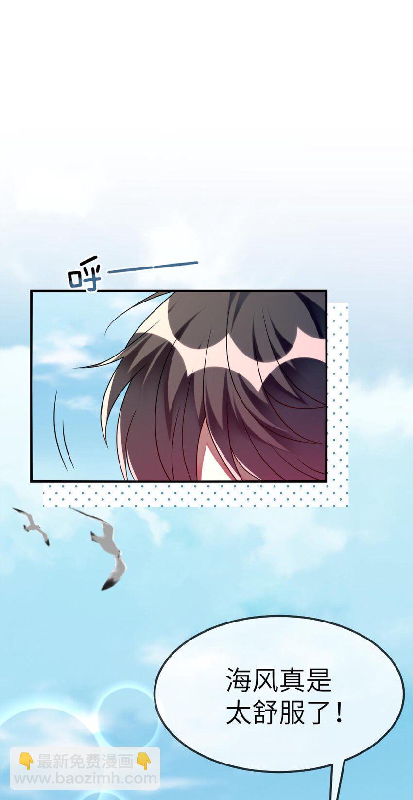 076 泳装时间！-第78话