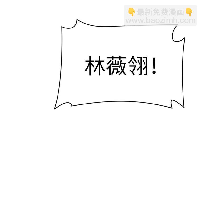 076 泳装时间！-第78话