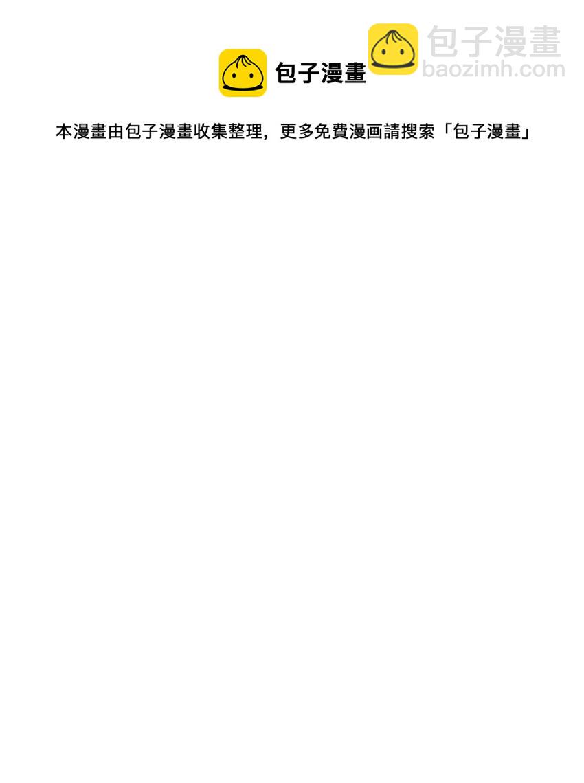 076 泳装时间！-第78话