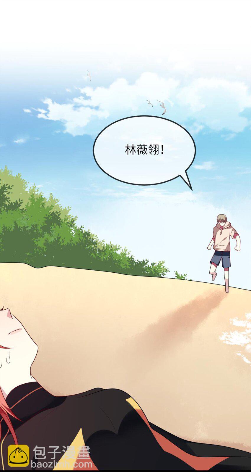 076 泳装时间！-第78话