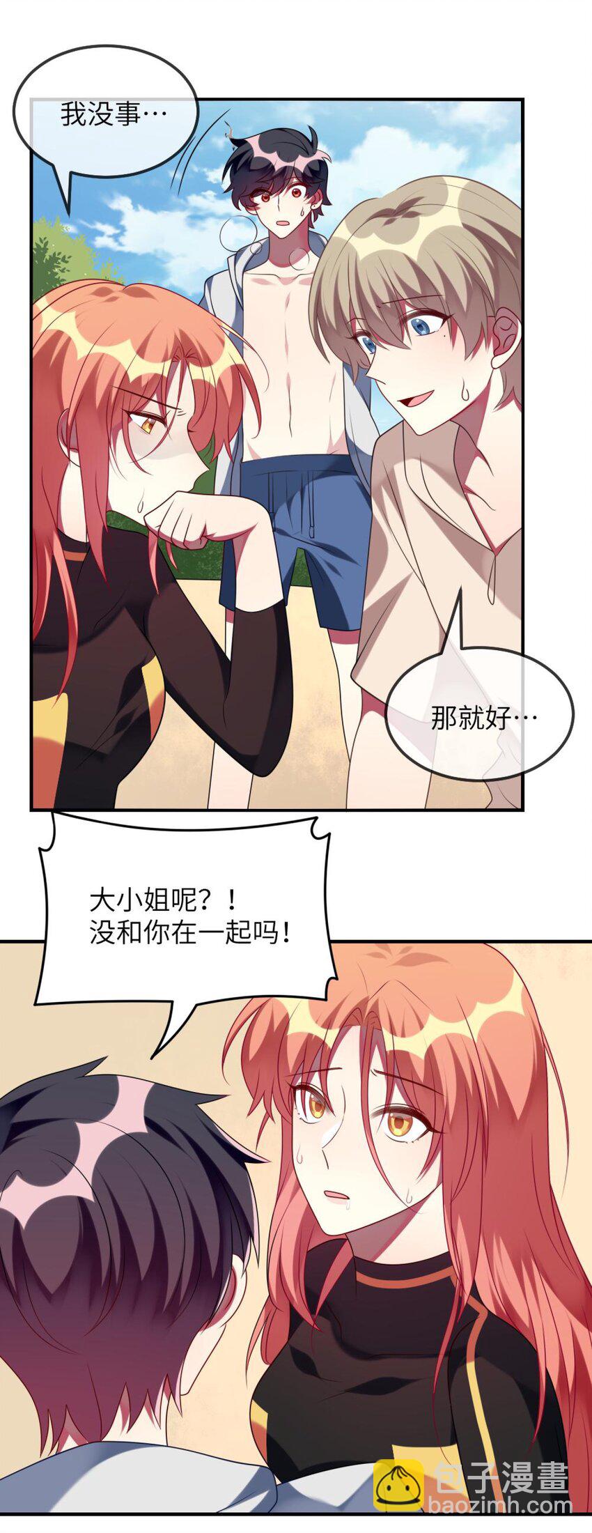 076 泳装时间！-第78话