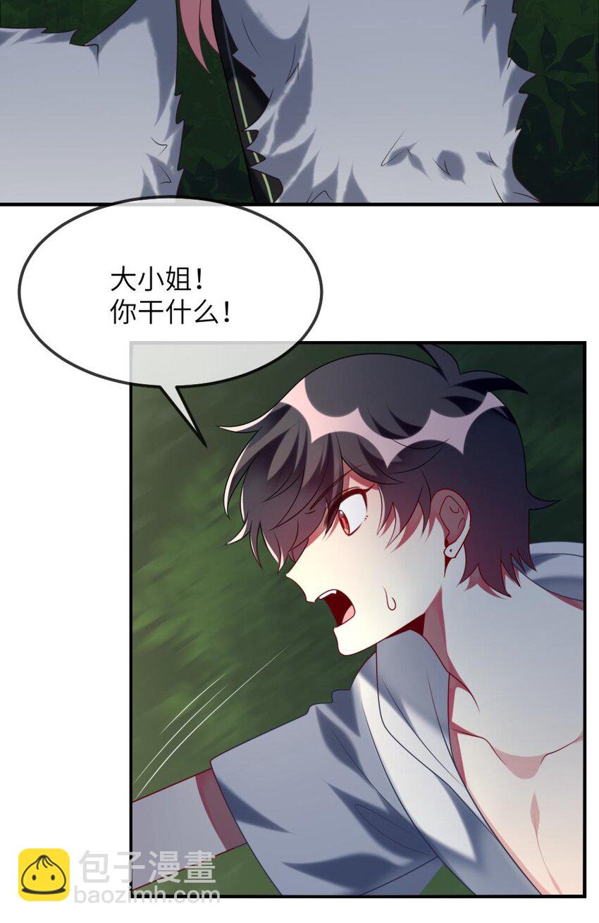 078 为什么不去救人？-第80话