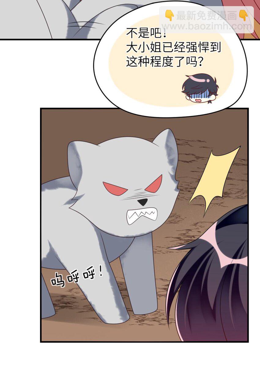 078 为什么不去救人？-第80话