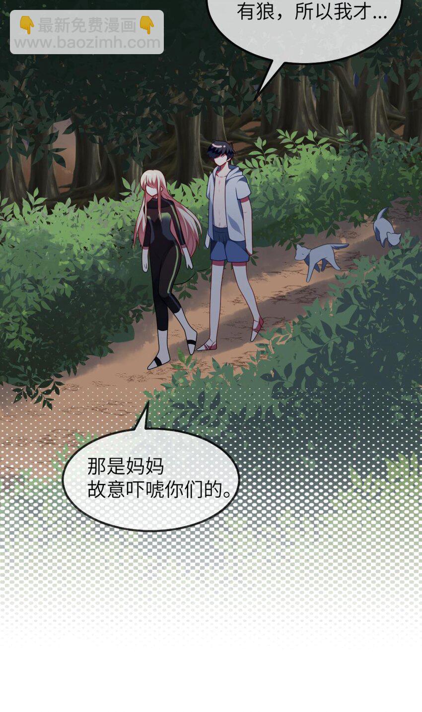 078 为什么不去救人？-第80话
