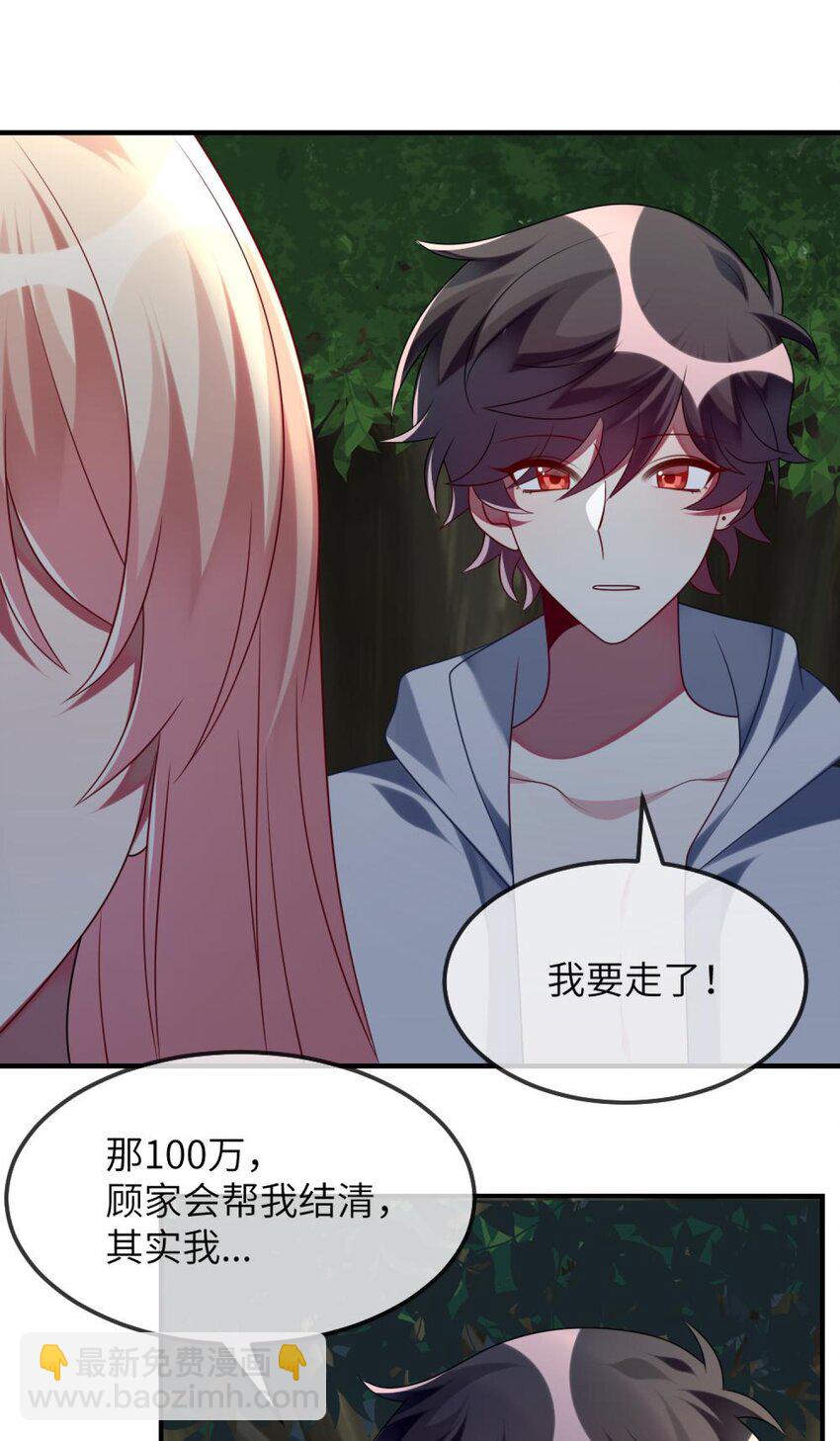 078 为什么不去救人？-第80话