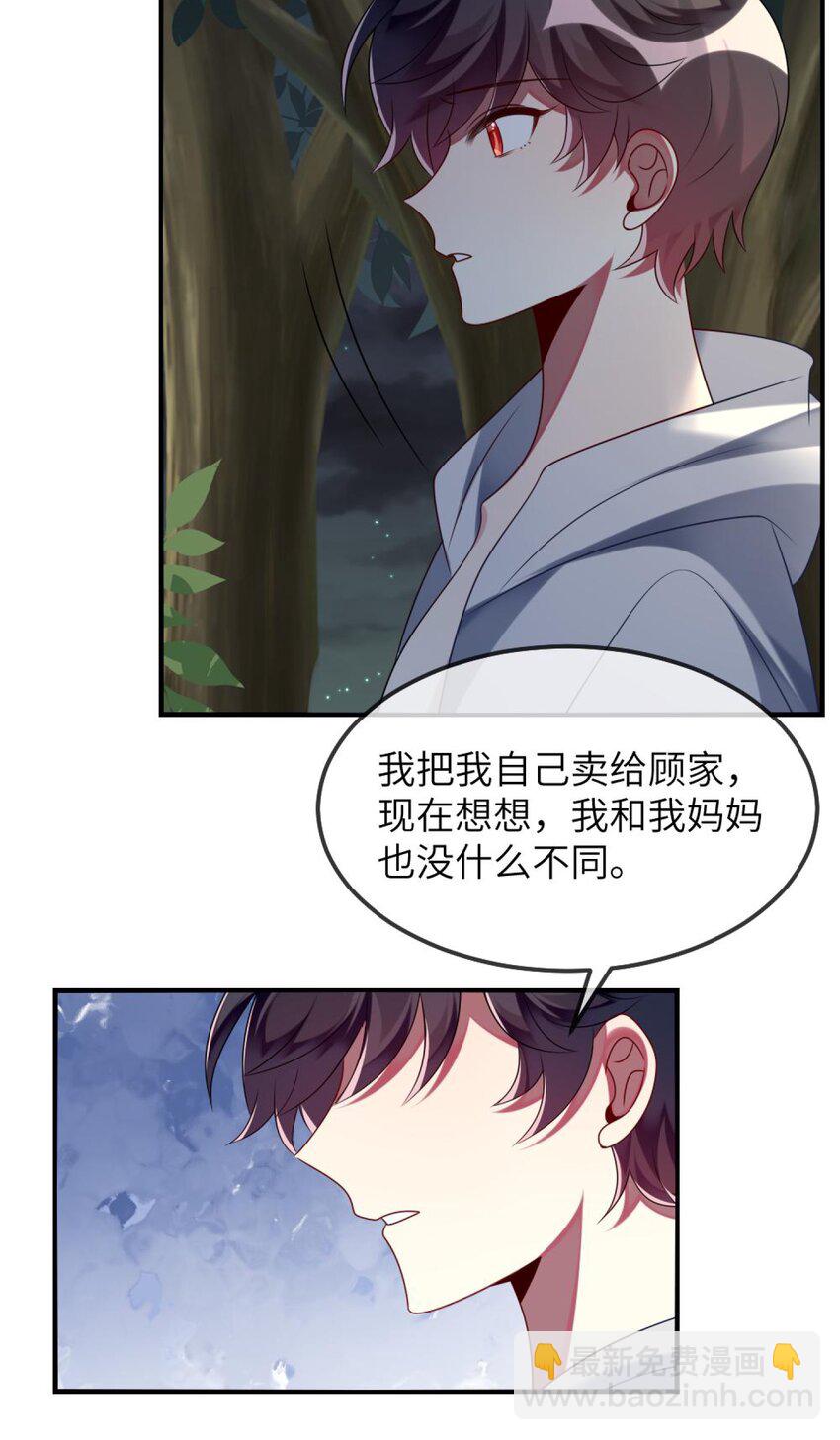 078 为什么不去救人？-第80话