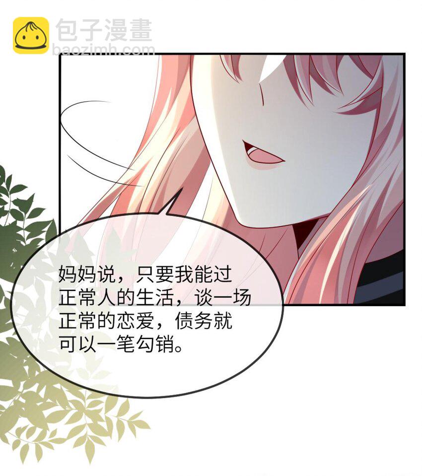 078 为什么不去救人？-第80话