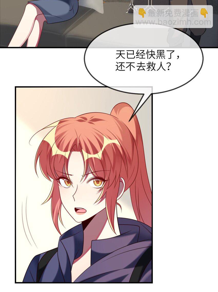 078 为什么不去救人？-第80话