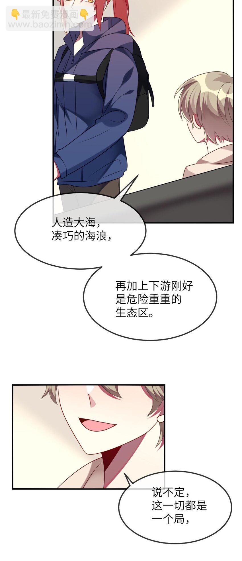 078 为什么不去救人？-第80话