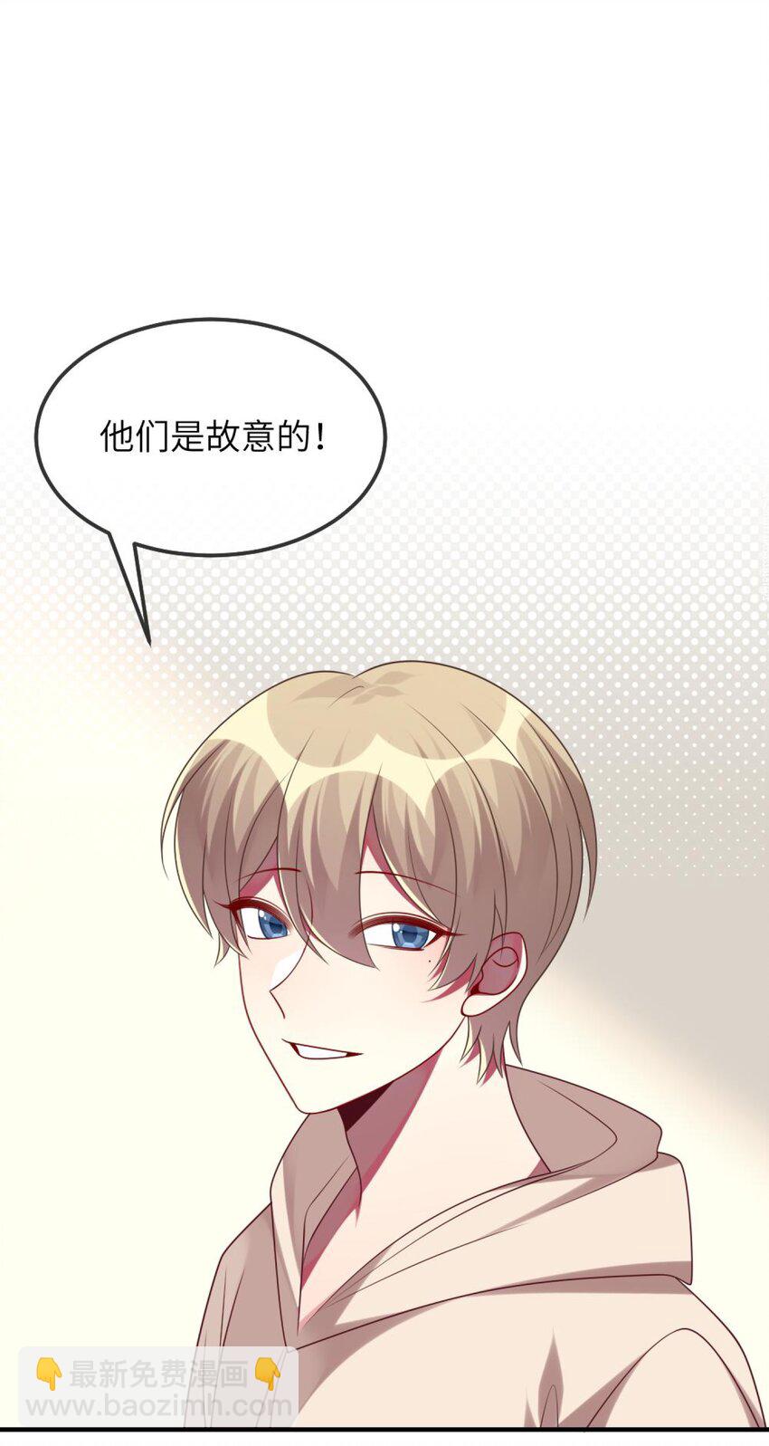 078 为什么不去救人？-第80话