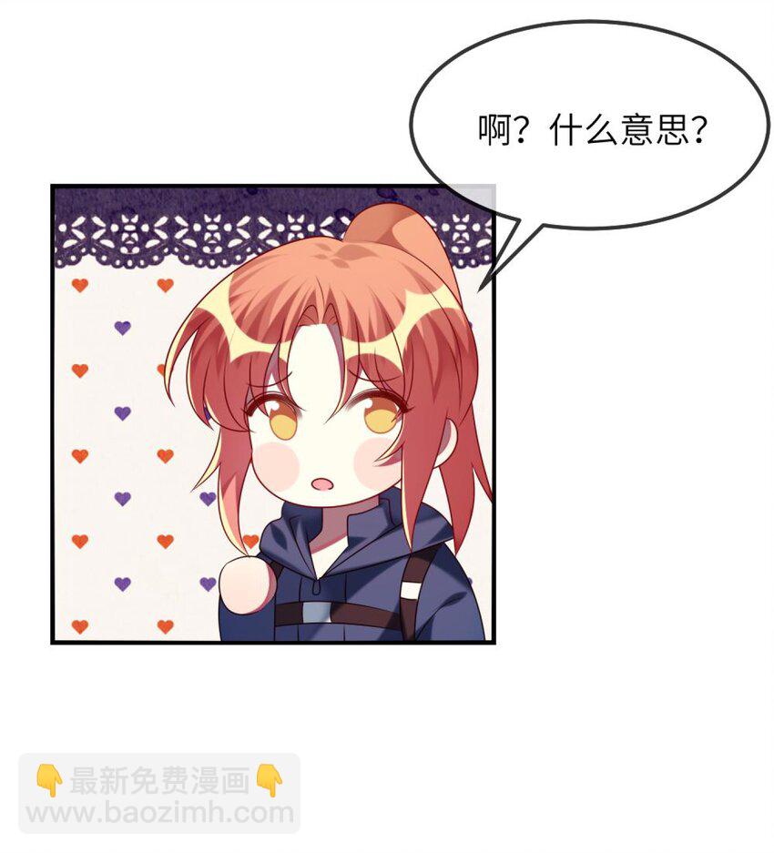 078 为什么不去救人？-第80话