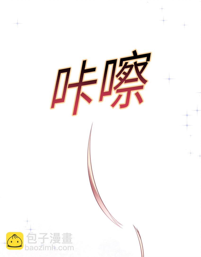 009 外形改造失败-第10话