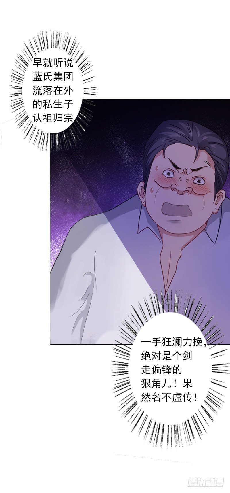 第2话 你过来我就死给你看！-第2话