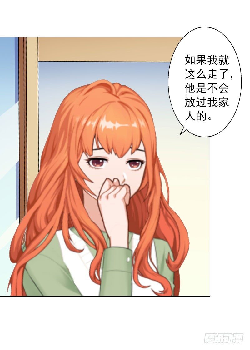 第12话 蓝战的秘密-第12话