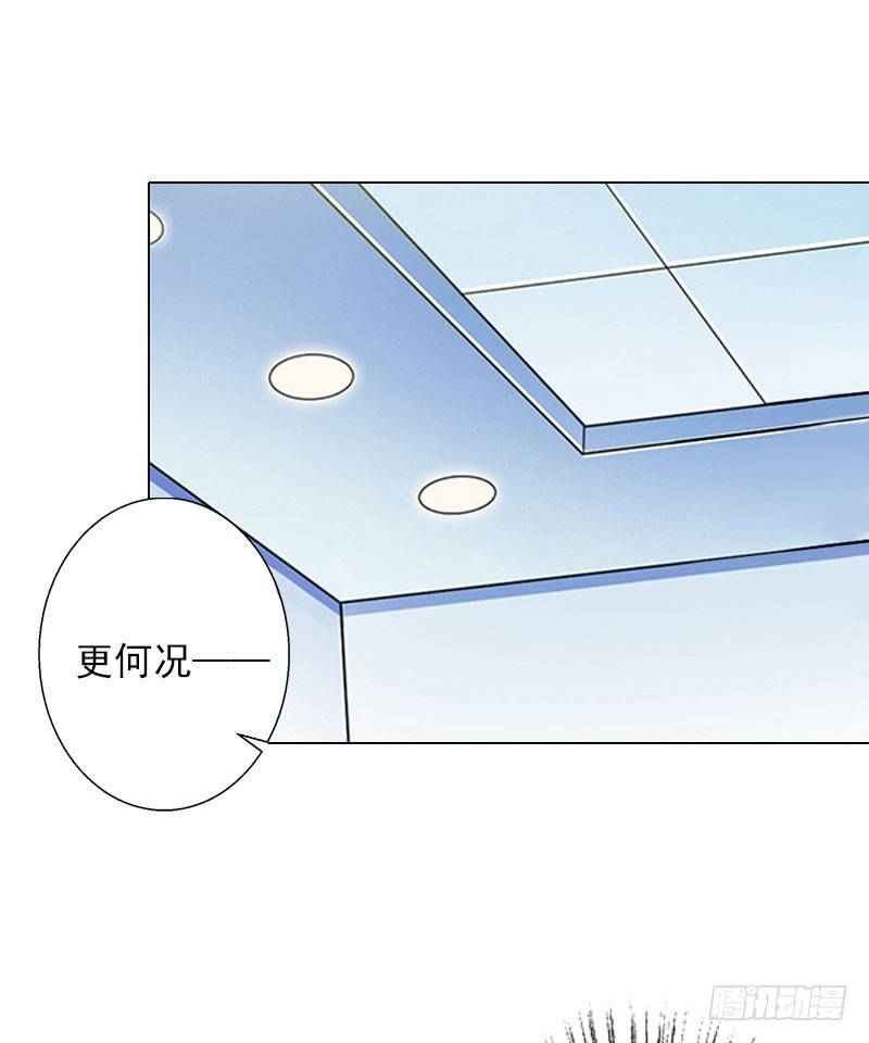 第12话 蓝战的秘密-第12话