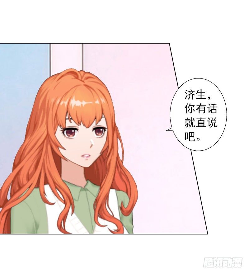 第12话 蓝战的秘密-第12话