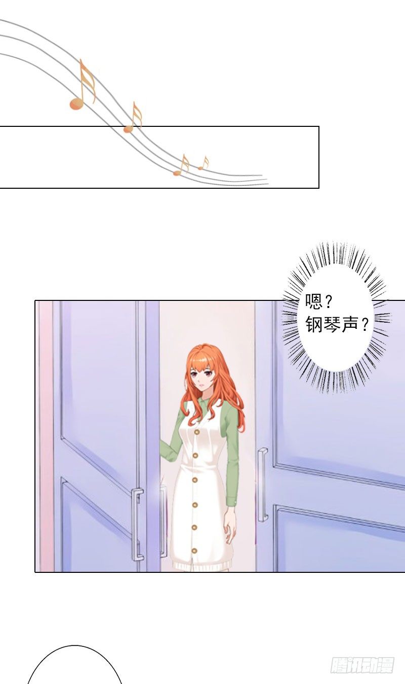 第12话 蓝战的秘密-第12话