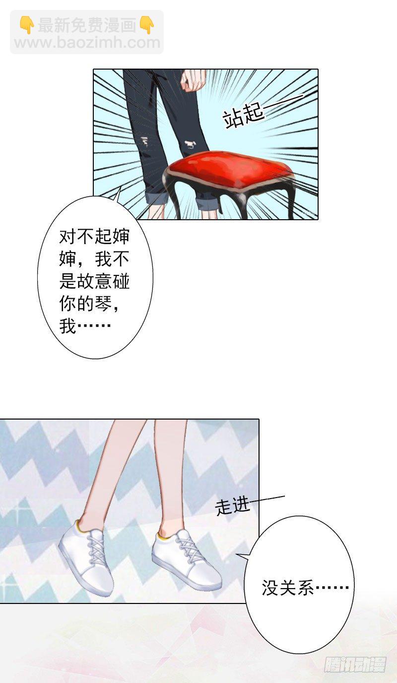 第12话 蓝战的秘密-第12话