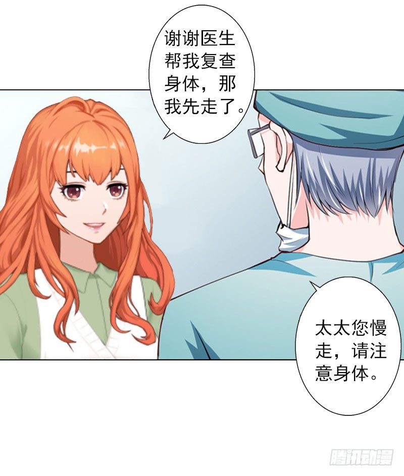 第12话 蓝战的秘密-第12话