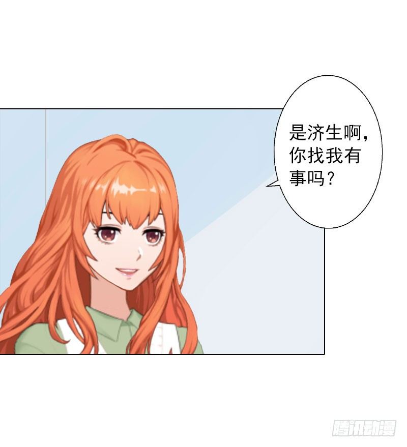 第12话 蓝战的秘密-第12话