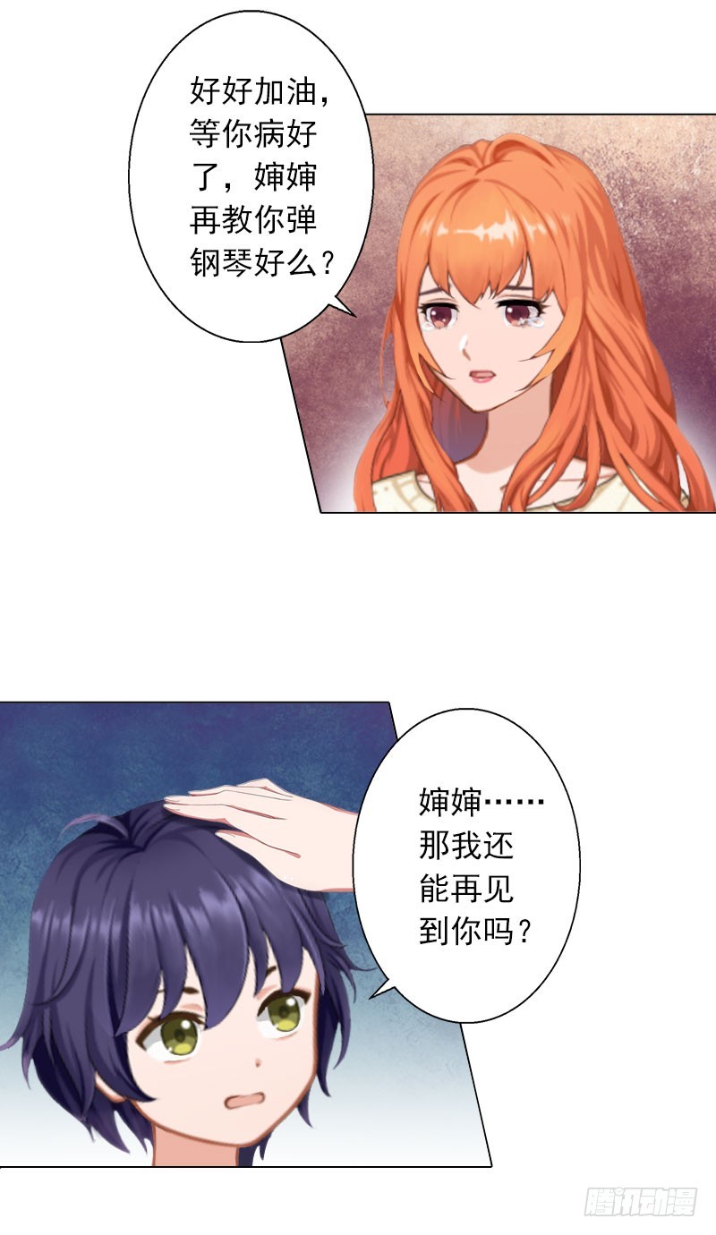 第24话 离开-第24话
