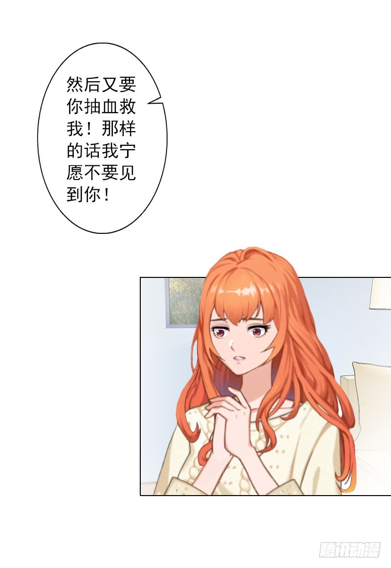 第24话 离开-第24话