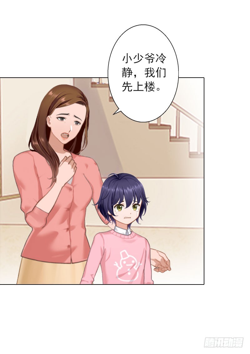 第24话 离开-第24话